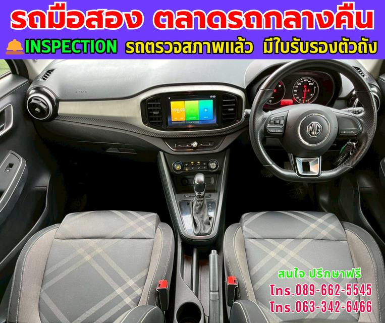 ❇️ปี2021 MG MG3 1.5 X ❇️ไมล์แท้ 33,xxx กม. ❇️เกียร์ออโต้ ❇️เครื่องเบนซิน 8