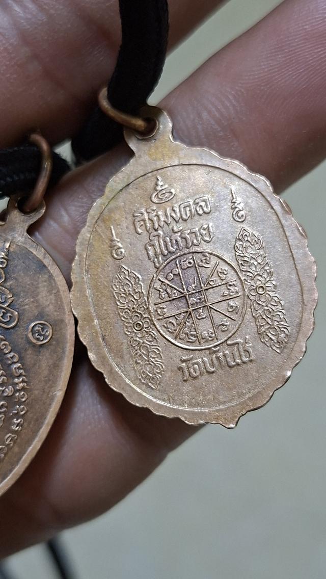 หลวงพ่อคูณรวยไม่เลิก & ศิริมงคลกูให้รวย 2