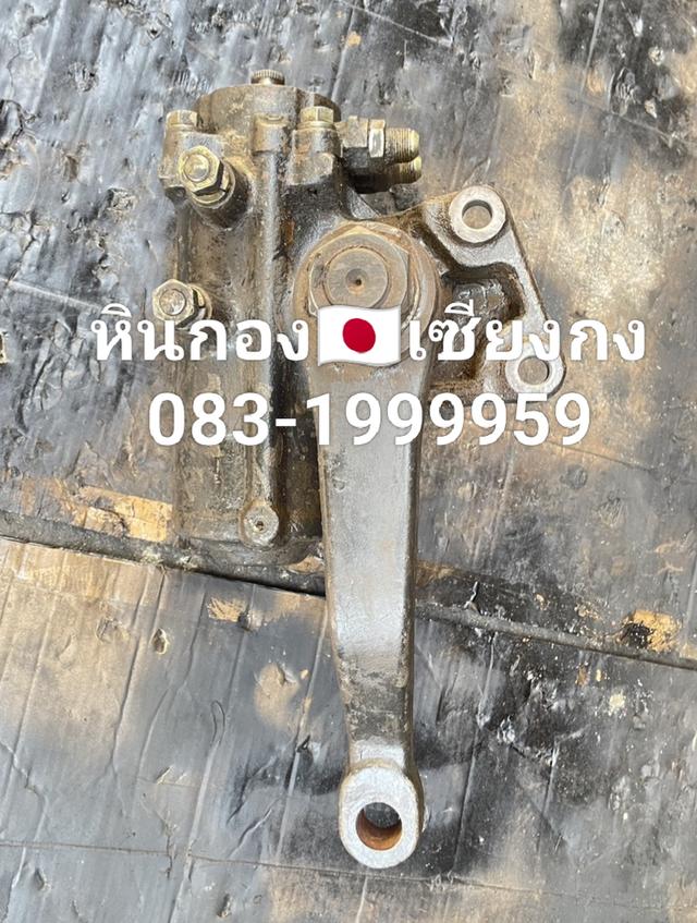 กระปุก พวงมาลัย พาวเวอร์ เพาเวอร์ mitsubishi Fuso 527 มิตซูบิชิ ฟูโซ่ เฉินหลง 527 ไอ้หลง หลง ฟูโซ่ มิตซูบิชิ เก่าแท้