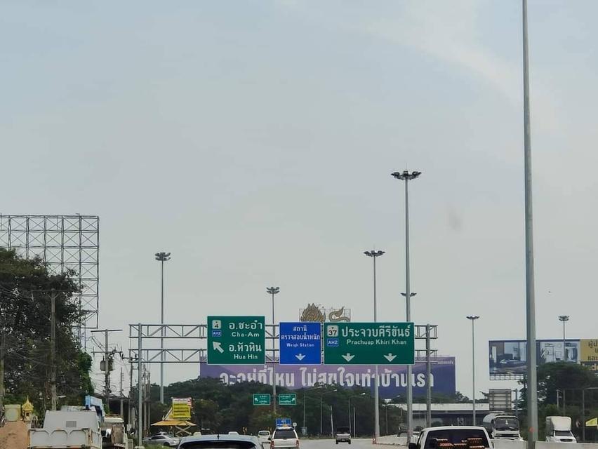 ขายที่ดินแปลงสวยทำเลดีใกล้ชะอำ-หัวหิน