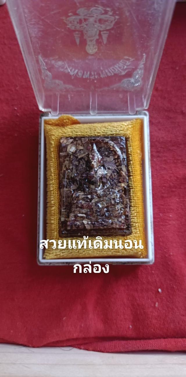หลวงพ่อโสธรเนื้อธนบัตร