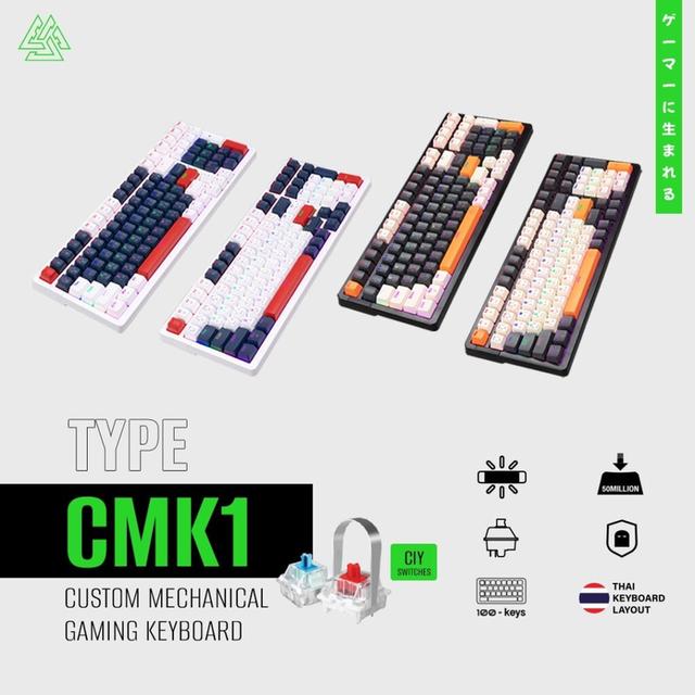 Keyboard รุ่น TYPE CMK1