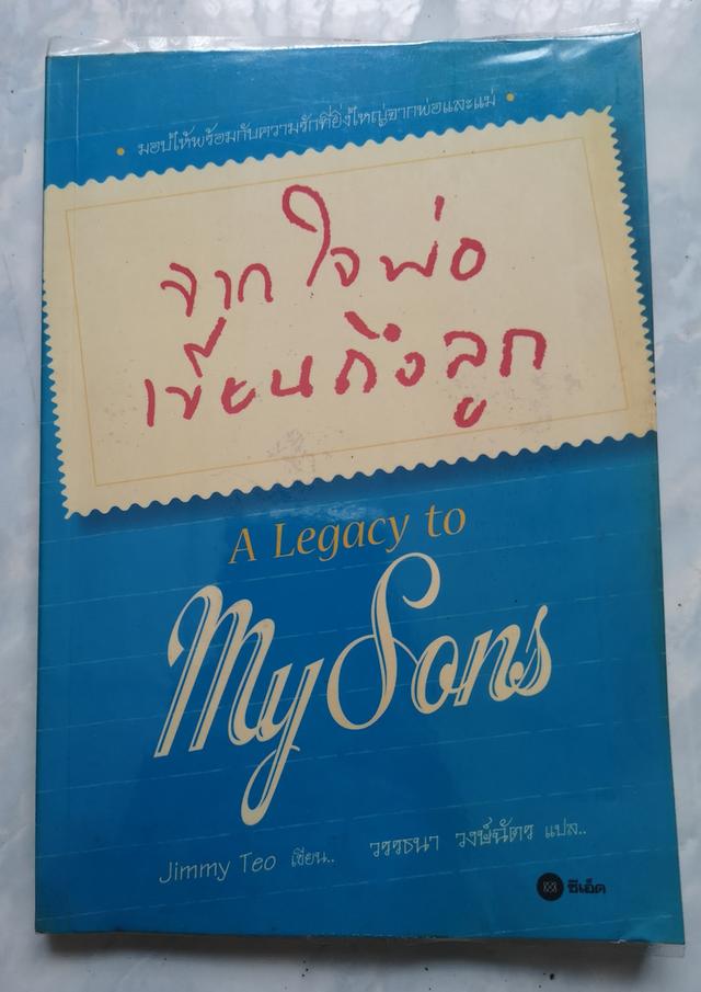 ขายชุดหนังพัฒนาตัวเอง จิตวิทยา รูปที่ 11