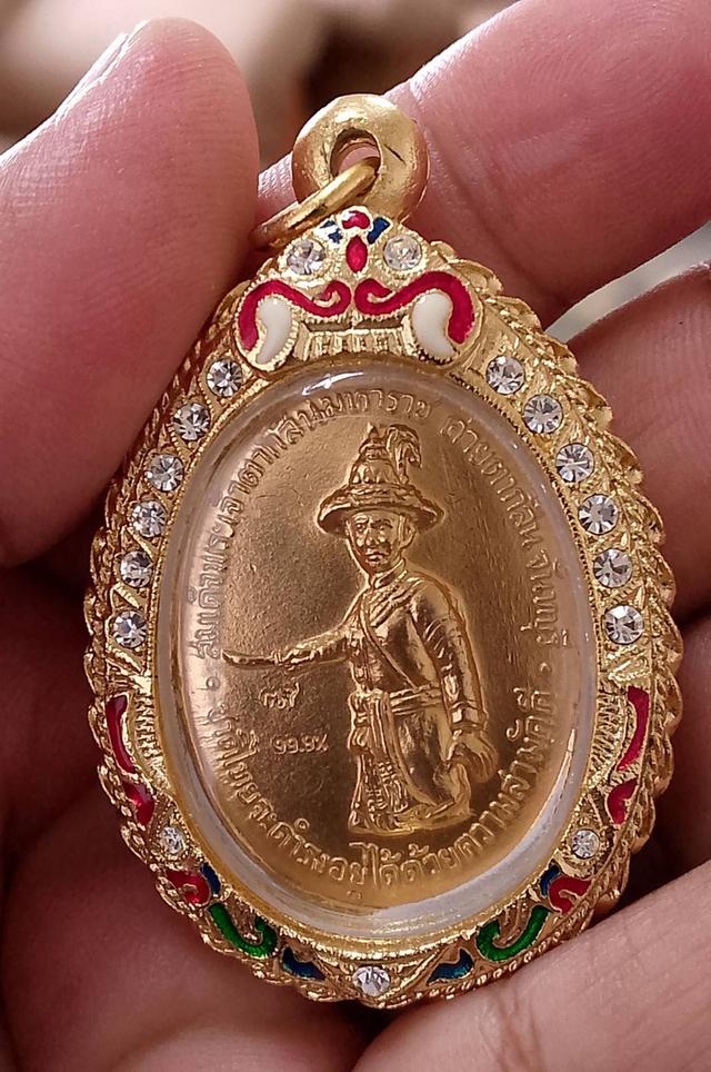 เหรียญสมเด็จพระเจ้าตากสิน บล็อค นอแตก