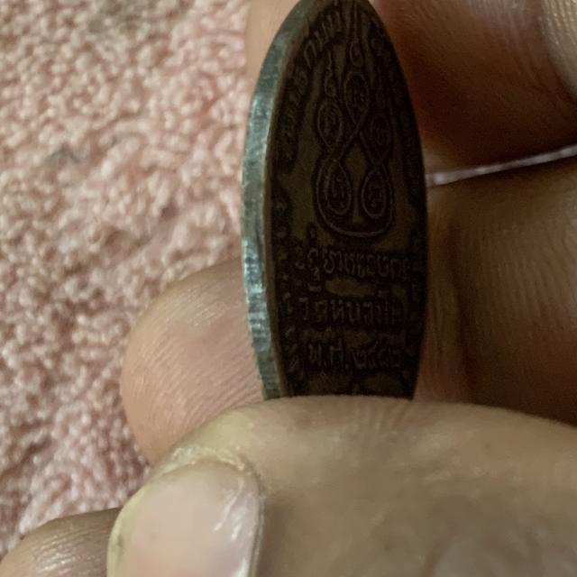 หลวงพ่อเดิม เก่าเก็บ รูปที่ 14