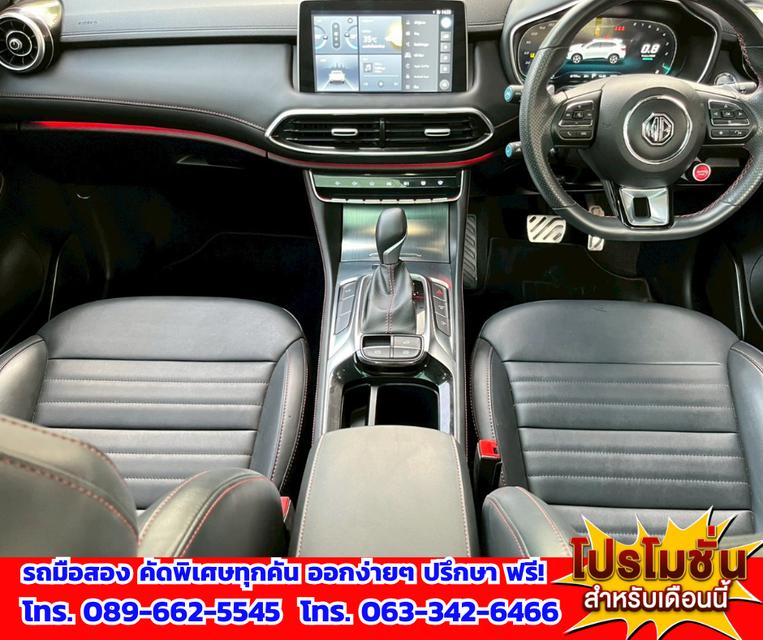 🎯ปี2023 MG HS 1.5 X SUV 📌รุ่นTOP มีซันรูฟ i-Smart fulloption ✅ไมล์แท้ 27,xxx กม.มีรับประกันศูนย์MG 💥เครื่องยนต์ เบนซิน 🔥เกียร์ออโต้ รูปที่ 10