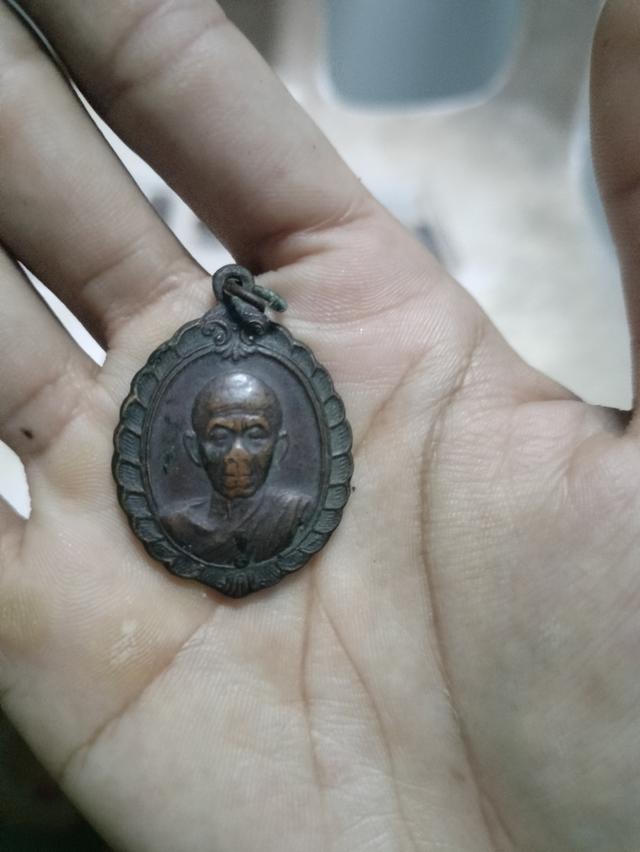 หลวงพ่อคูณรุ่นศิริมงคล กูให้รวย