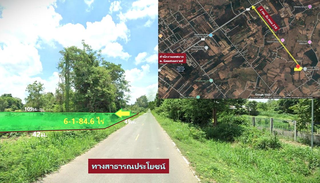 👍 ขายที่ดินผืนใหญ่ ใกล้เมืองอุดร 6 ไร่กว่า เพียง 3 ล้านบาท ( ยกแปลง ) 3