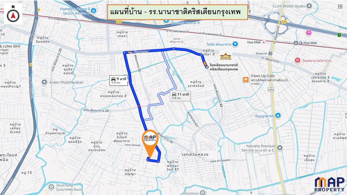 ขายบ้าน โครงการหรู ปัญญา พัฒนาการ 30 สังคมคุณภาพ ทำเลทองใจกลางเมือง 14