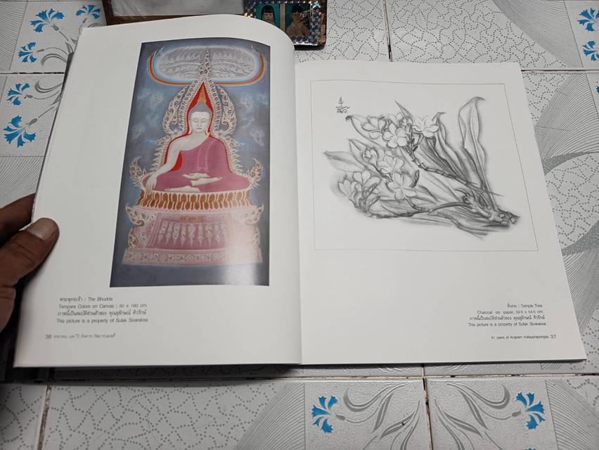 ครบรอบ ๘๑ ปี อังคาร กัลยาณพงศ์ จิตรกรรม ภาพลายเส้น และภาพร่าง รูปที่ 10