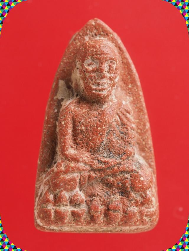 z83.หลวงปู่ทวด พระเครื่อง