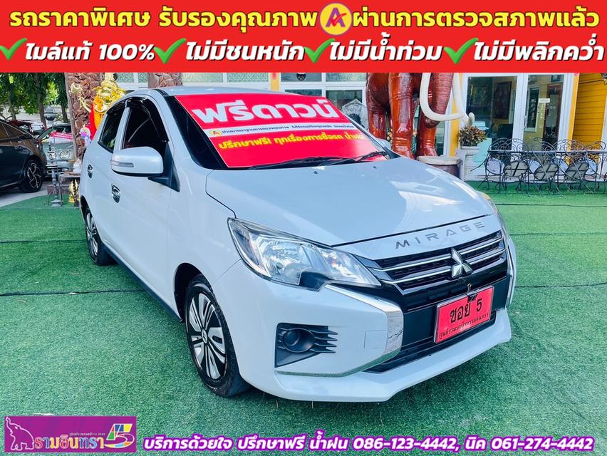 Mitsubishi MIRAGE 1.2 ACTIVE ปี 2024 2