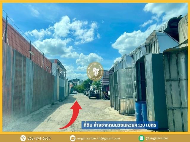 ที่ดินสะแกงาม เหมาะพัฒนาโกดัง–โรงงาน ใกล้ถนนกาญจนาภิเษก 4