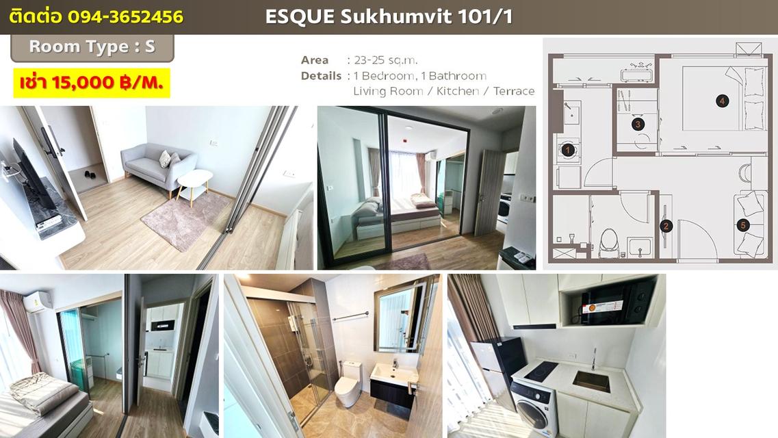 เช่าห้องที่คอนโด Esque Sukhumvit 101/1 2