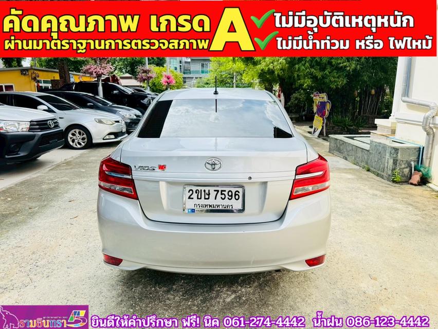 TOYOTA VIOS 1.5 Entry ปี 2022 13