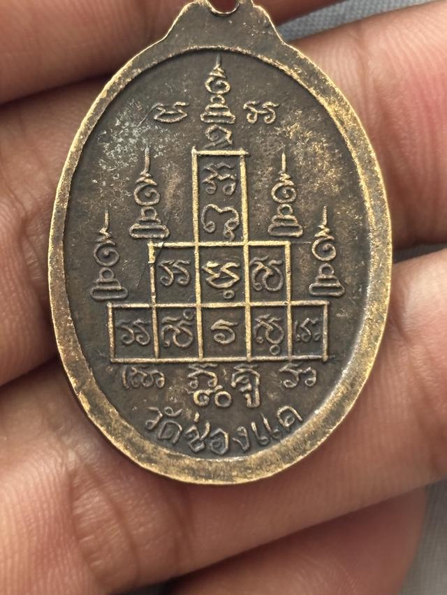 คนรักพระ พระเครื่องพระบูชา รูปที่ 8
