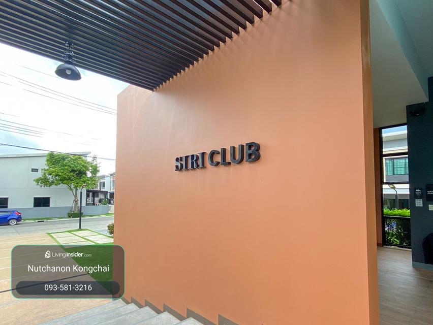ขายทาวน์โฮม 2 ชั้น สิริ เพลส บางใหญ่ (Siri Place Bangyai)4 ห้องนอน | 3 ห้องน้ำ เพียง 2.3ลบ. 8