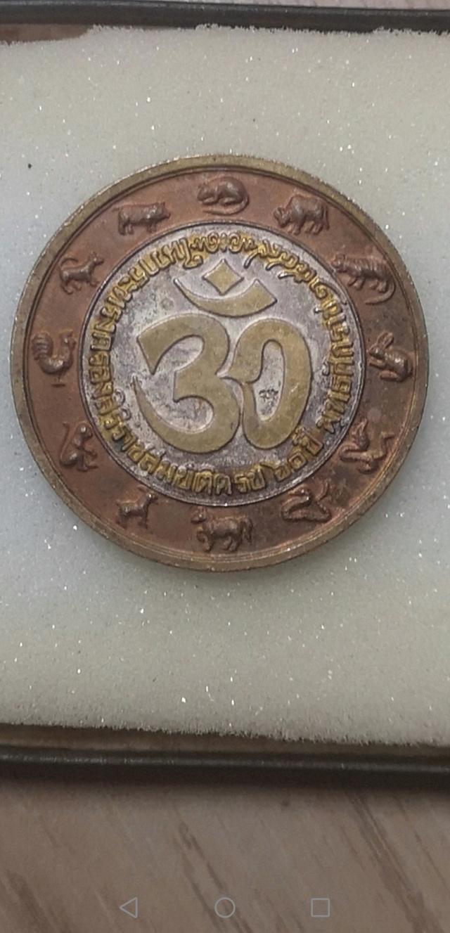 เปิด พระพิฆเนศ เนื้อสามกษัตริย์ กรมศิลป์ปากรสร้างปี2549ตอกโค้ตโฮม ปลุกเสกวัดพระแก้ว รูปย่อยที่ 3