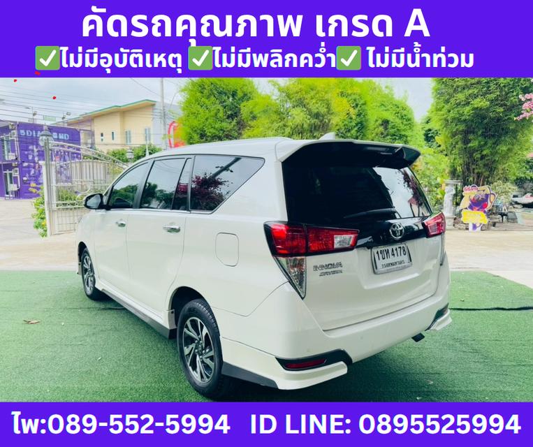 เกียร์ออโต้ TOYOTA INNOVA 2.8 CRYSTA AUTO ปี2021