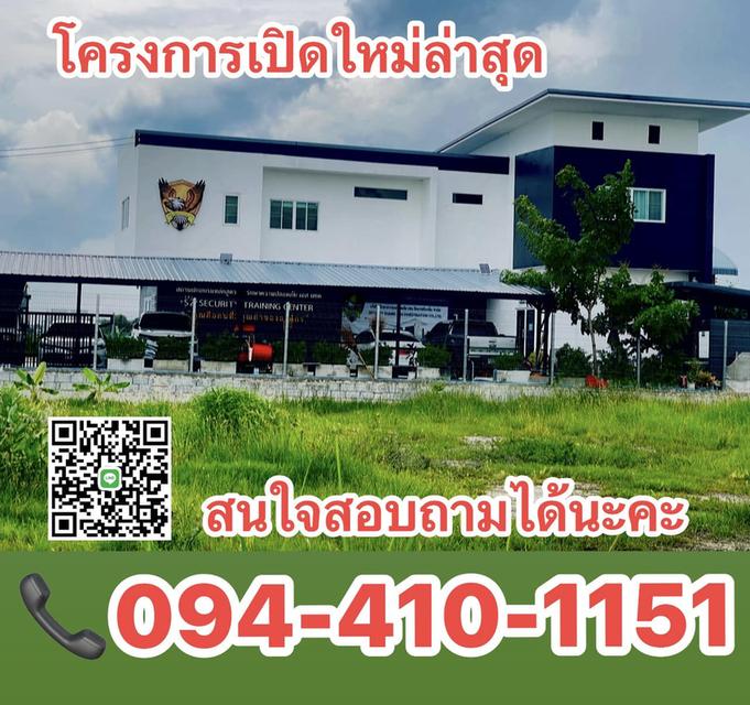 โครงการเปิดใหม่ ติด ถ.ใหญ่ 340  4