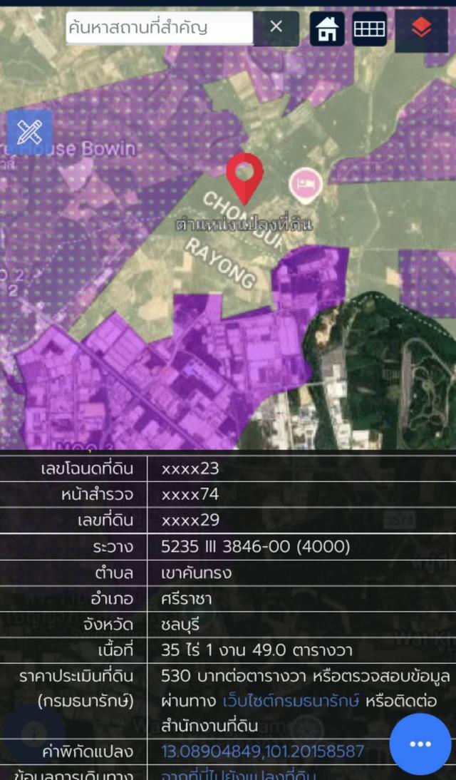 ขายที่ดินพิกัดเขาคันทรง ศรีราชา ชลบุรี 35ไร่ 1งาน 49ตรว.  12