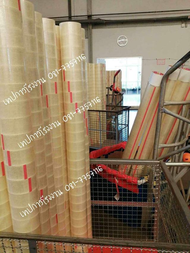 เทปกาว เทปปิดกล่อง เทปโอพีพี เทปใสราคาโรงงาน 081-7757116
