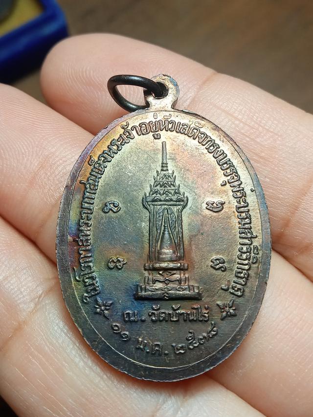 หลวงพ่อคูณ 2