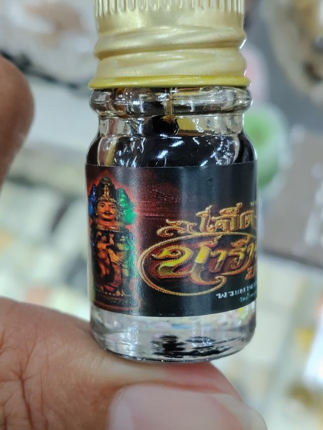 น้ำมันเจ็ดนารี มงกุฎนาง
