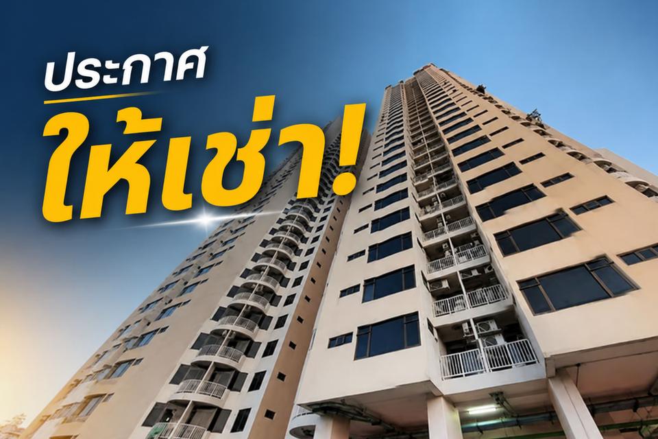 ให้เช่าคอนโด รัตนโกสินทร์ ไอส์แลนด์ ปิ่นเกล้า พร้อมเข้าอยู่ 1