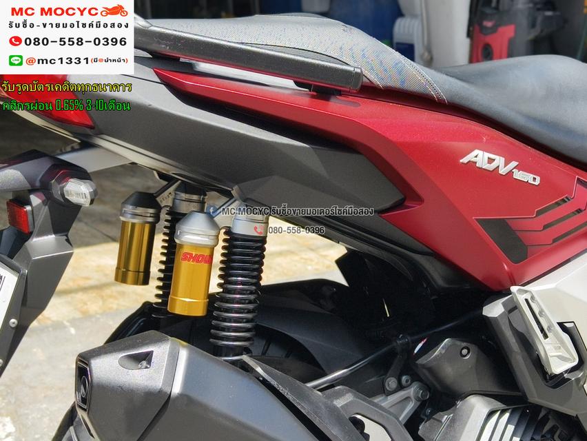 Adv 160i ไอรอนแมน ของแต่งแน่นๆ 2023 วิ่ง10000โล รถบ้านแท้มือเดียว เล่มเขียวชุดโอนครบ No1159 14