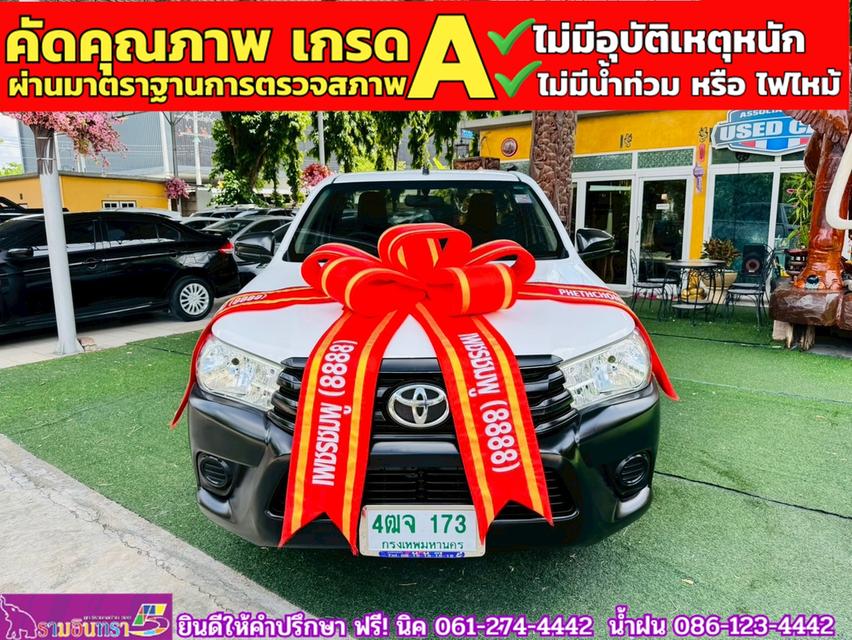 TOYOTA REVO Singlecab 2.4 J Plus ปี 2019