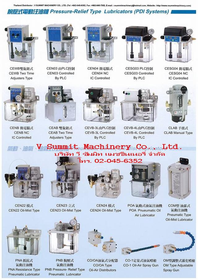 Manifold,B Type,Adjustable Distributor,ตัวแยกน้ำมัน,ตัวจ่ายน้ำมัน,หัวจ่าย จารบี จาระบี,แผงจ่ายน้ำมัน,แปรง,Brush,แปรงป้ายโซ่,YOKOHAMA,Flexible Hose 8