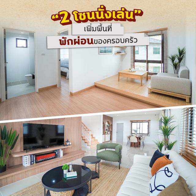 𝘽𝙖𝙖𝙣 𝙆𝙖𝙧𝙣𝙠𝙖𝙣𝙤𝙠 𝟮𝟱 คลองชล-หางดง บ้านเดี่ยวหลังใหญ่ ในบรรยากาศสงบ | เริ่ม 𝟯.𝟱 ล้าน* 4