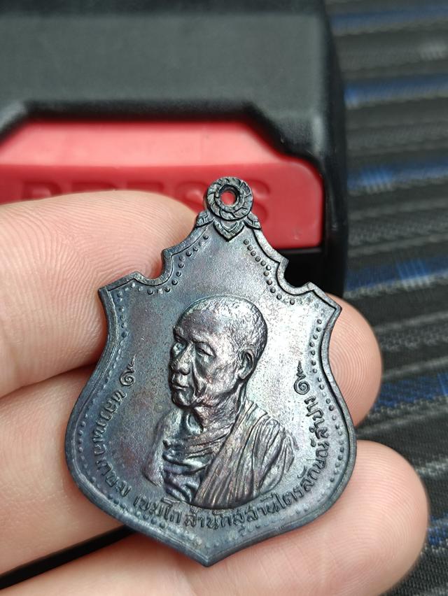 เหรียญหลวงพ่อเกษมเขมโก