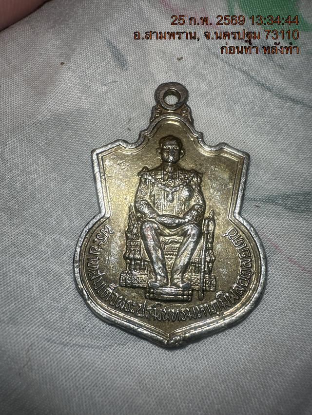 พระที่บ้าน222หายง่ายมาดู รูปที่ 4