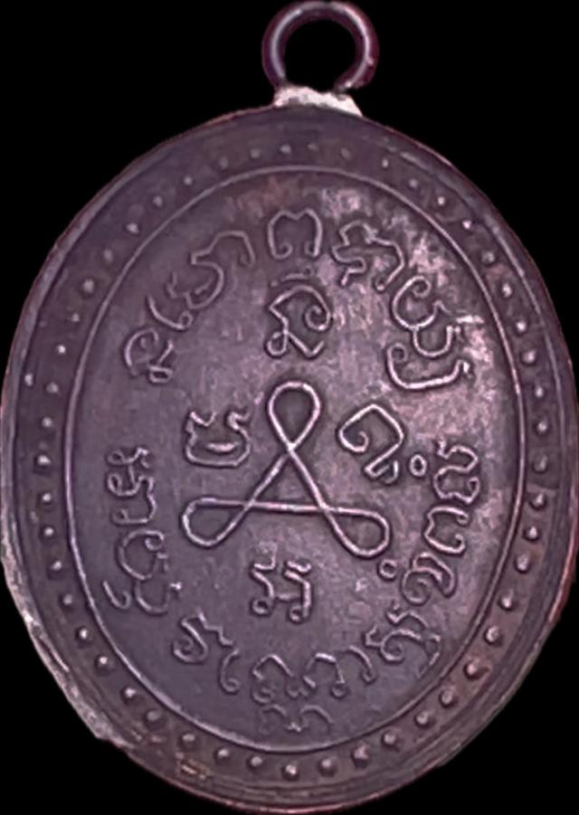 หลวงปู่ศุข วัดปากคลองมะขามเฒ่า รูปที่ 2