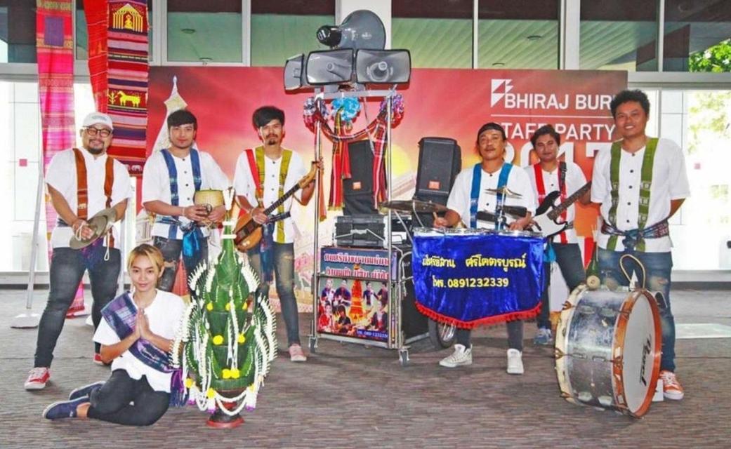 ดนตรีแห่งานแต่งงาน ดนตรีแห่ขันหมาก บริการดนตรีงานแต่งงาน