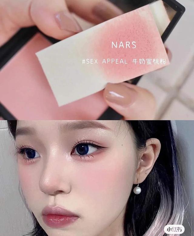 บลัชออน Nars 2