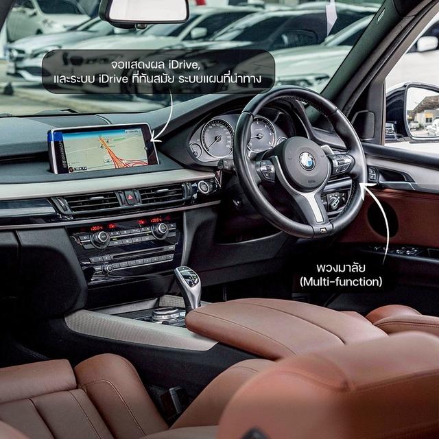 รหัสรถ NP3500 BMW X5 XDRIVE30d M SPORT 2016