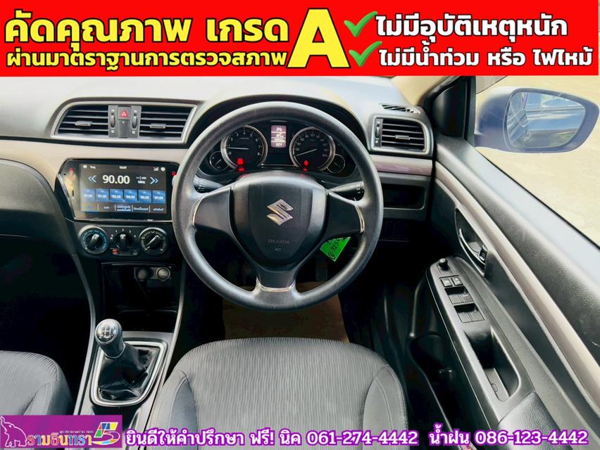 SUZUKI CIAZ 1.2 GL MT ปี 2022 9