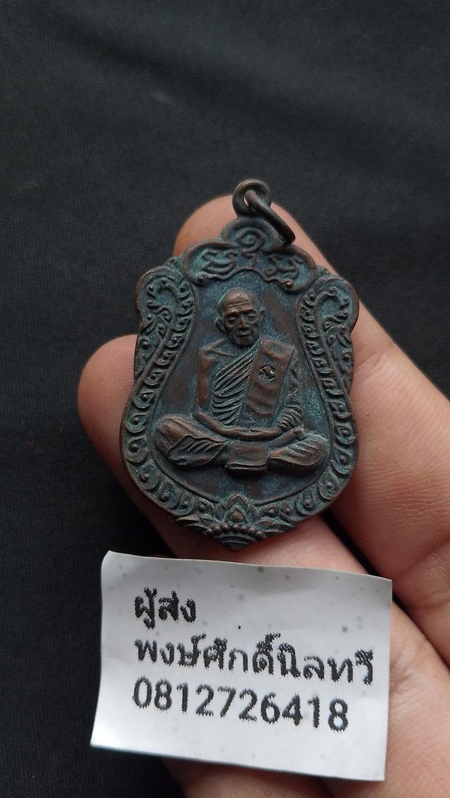หลวงปู่ทิมวัดละหารไร่เก่ามากๆ