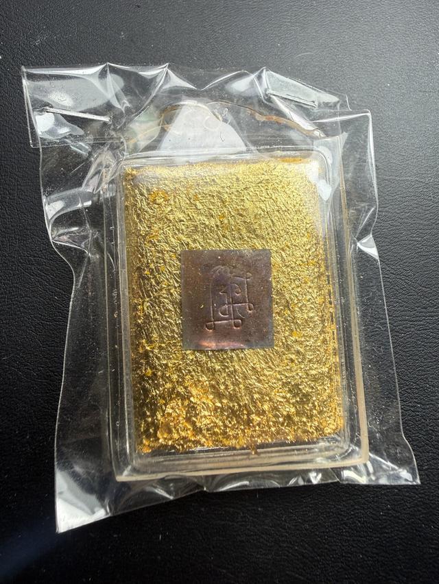 ยันต์ ตบ รุ่น 2 พิธีเสาร์ 5 ราชาโชค ปี 2560