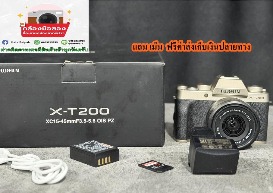 กล้องถูก ไลฟ์สด vlog ทำคลิป fuji xt200   แถมเม็ม ฟรีค่าส่ง  รับซื้อกล้อง