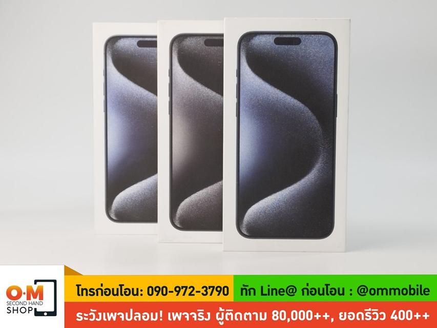 ขาย/แลก iPhone 15 Pro Max 256GB ศูนย์ไทย ประกันศูนย์ 1 ปี ใหม่มือ 1 ยังไม่แกะซีล เพียง 43,500 บาท 2