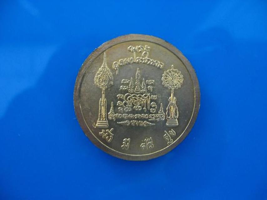 รูป เหรียญหลวงพ่อเปิ่น  ปี 2537   วัดบางพระ  จ.นครปฐม 2