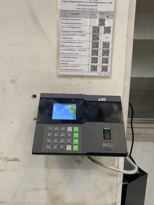 เครื่องสแกนนิ้วชลบุรี เครื่องสแกนลายนิ้วมือชลบุรี เครื่องสแกนใบหน้าชลบุรี คีย์การ์ดชลบุรี เครื่องบันทึกเวลาชลบุรี 5