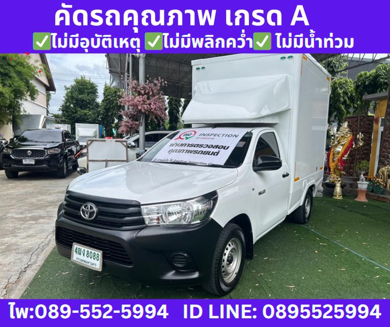 2019Toyota Hilux Revo 2.4 SINGLE J