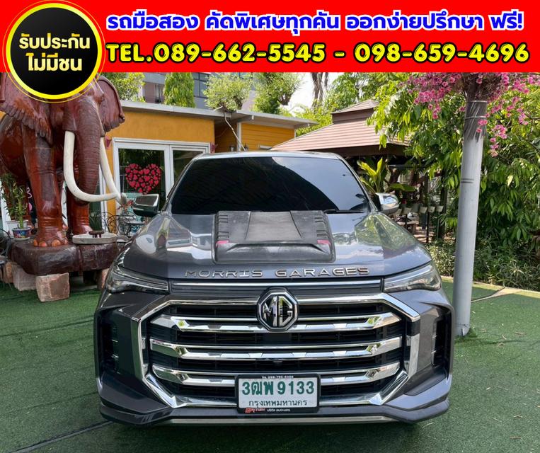 ✨ 2022 MG Extender 2.0 Giant Cab Grand X TOP ✨ ⚙️ เกียร์ธรรมดา ✅ ไมล์แท้เพียง 29,xxx กม.