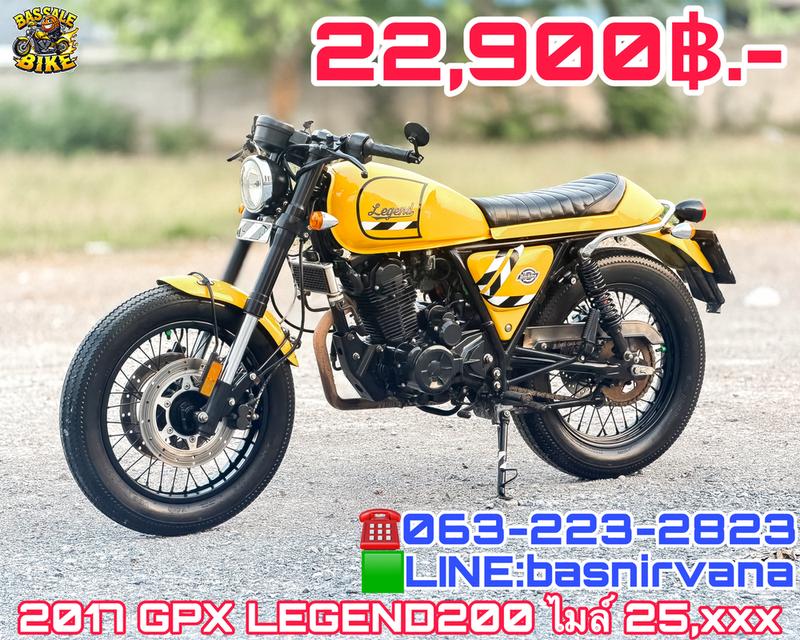 GPX LEGEND200 ปี2017 ราคาเพียง 🅱️ 22,900.- 🅱️ บาทขายเงินสดเท่านั้น รูปที่ 2