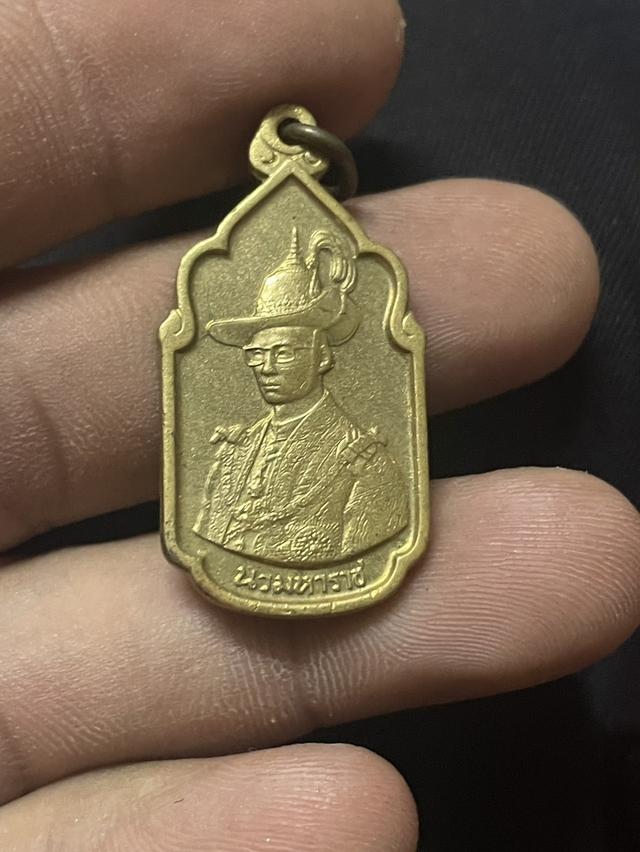 เหรียญ ร.9